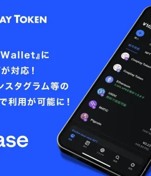Coinbase Walletに仮想通貨COTが対応