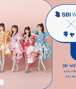 SBI Web3ウォレットを活用した「FRUITS ZIPPER」のNFTプレゼントキャンペーンが開始