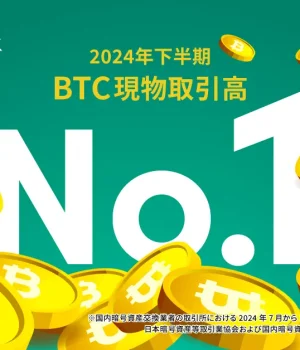 コインチェックが40代初心者にオススメの取引所である理由とは?|結局ビットコイン現物取引に集中