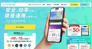 PBRレンディングがトランプ大統領就任記念Wキャンペーンを実施