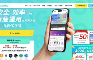 PBRレンディングがトランプ大統領就任記念Wキャンペーンを実施